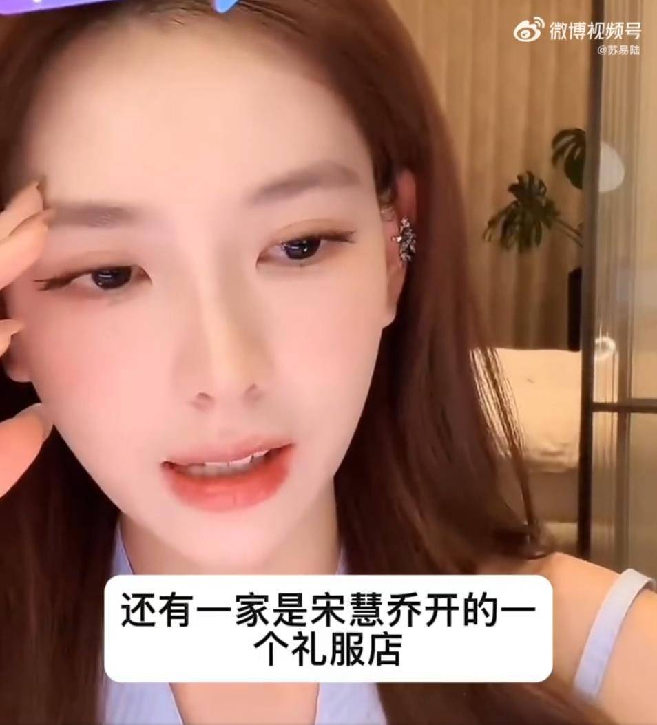 颜值网红孙一宁自曝，在韩国宋慧乔礼服店，买衣服被店员翻白眼