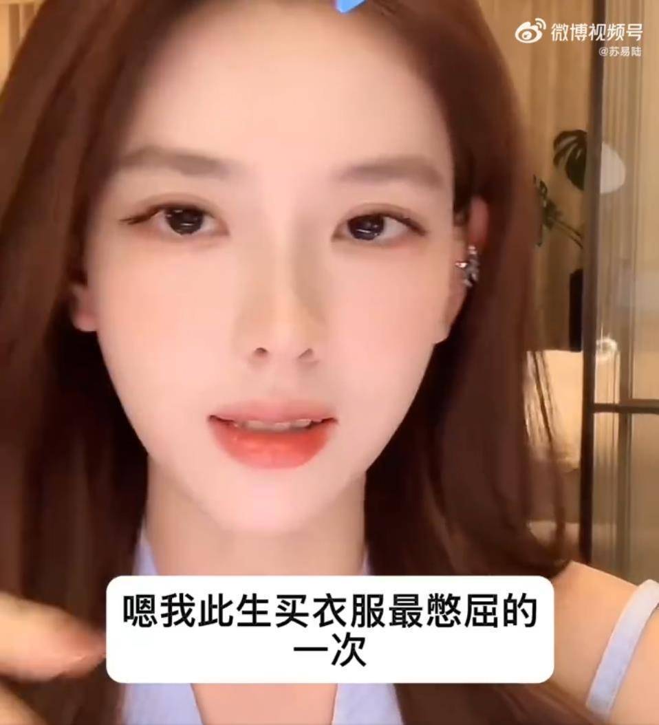 颜值网红孙一宁自曝，在韩国宋慧乔礼服店，买衣服被店员翻白眼
