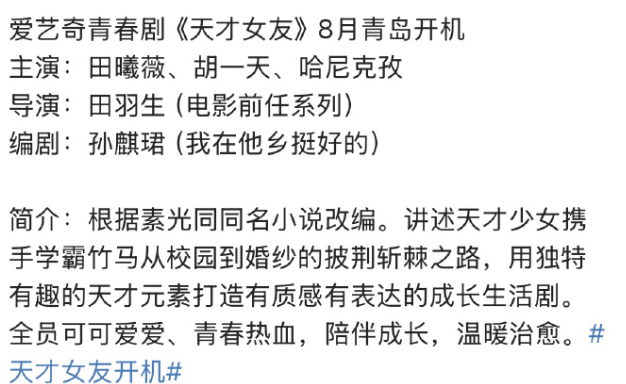 “红气养人也毁人”!离开唐嫣去打酱油的陈钰琪,眼里终于有光了 “红气养人也毁人”!离开唐嫣去打酱油的陈钰琪,眼里终于有光了