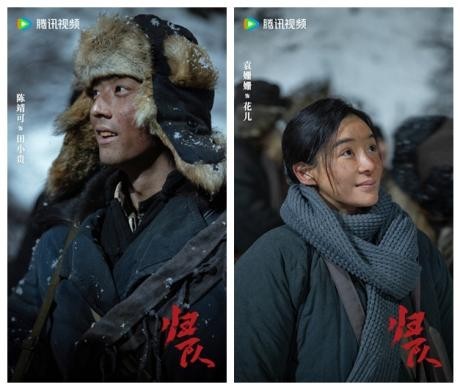 《归队》定档8月25日 以东北抗联十四年血战壮歌致敬抗战胜利80周年
