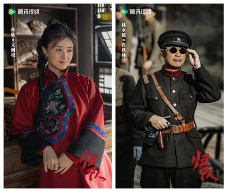 《归队》定档8月25日 以东北抗联十四年血战壮歌致敬抗战胜利80周年