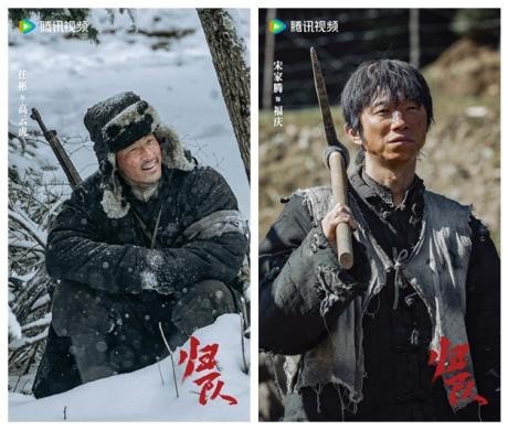 《归队》定档8月25日 以东北抗联十四年血战壮歌致敬抗战胜利80周年