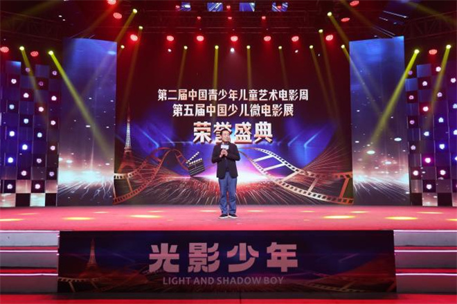 中国少儿微电影展荣誉盛典举办 《龙吟九霄》官宣