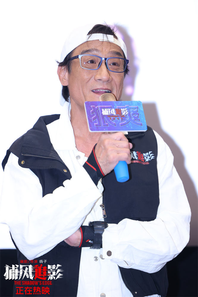 《捕风追影》曝片段 成龙梁家辉赴澳门、广州路演