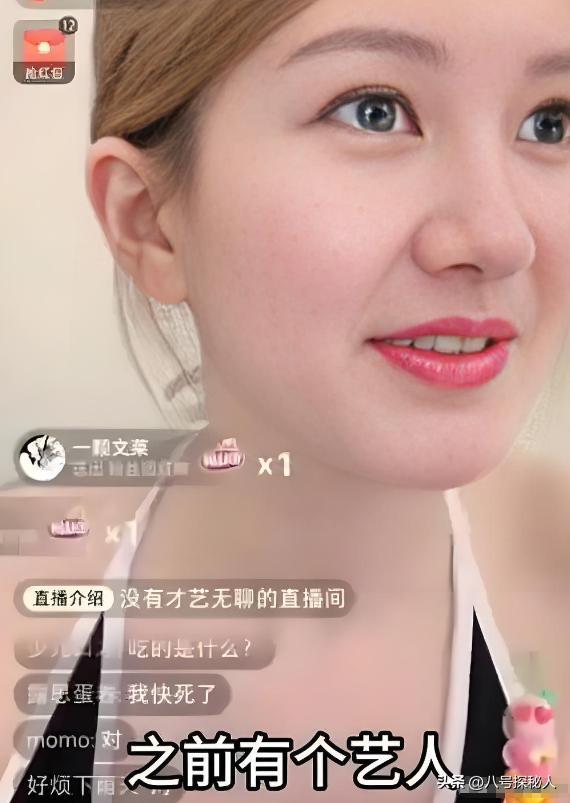 墙倒众人推！这一次"尖酸刻薄"的虞书欣，被赵露思撕掉最后体面