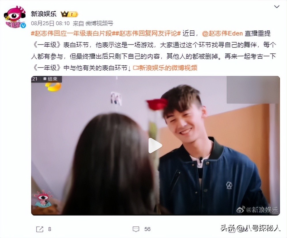 墙倒众人推！这一次"尖酸刻薄"的虞书欣，被赵露思撕掉最后体面