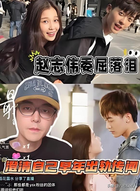 墙倒众人推！这一次"尖酸刻薄"的虞书欣，被赵露思撕掉最后体面