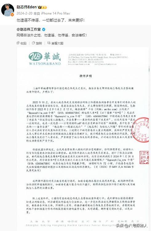 墙倒众人推！这一次"尖酸刻薄"的虞书欣，被赵露思撕掉最后体面