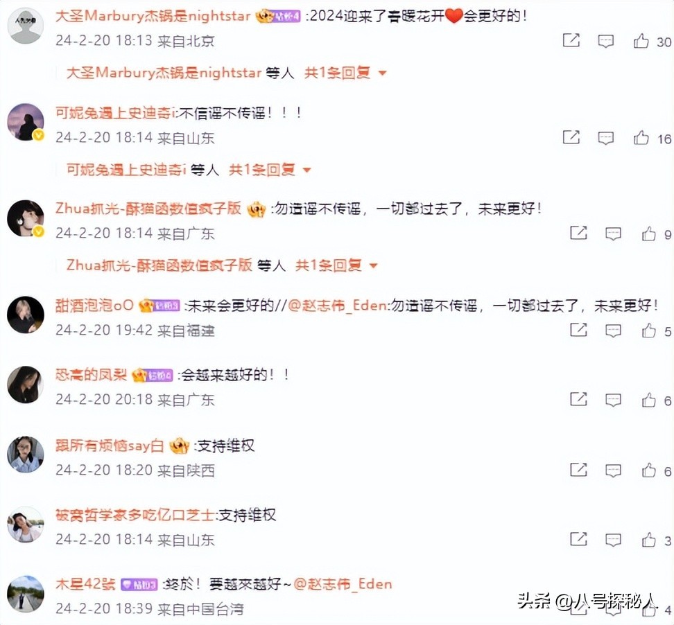 墙倒众人推！这一次"尖酸刻薄"的虞书欣，被赵露思撕掉最后体面