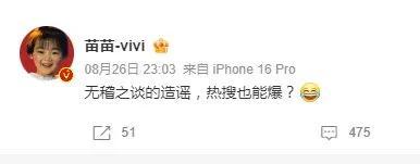 郑凯小姨子回应：去姐家玩没问题，从没花过他们一分钱