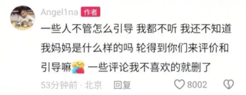 钱赚够了不装了？贾乃亮两招替甜馨挽回面子，还给董璇出了口恶气