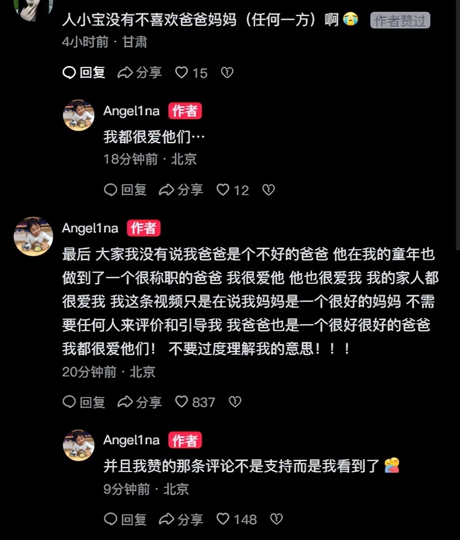 钱赚够了不装了？贾乃亮两招替甜馨挽回面子，还给董璇出了口恶气