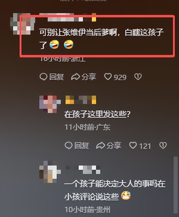 钱赚够了不装了？贾乃亮两招替甜馨挽回面子，还给董璇出了口恶气