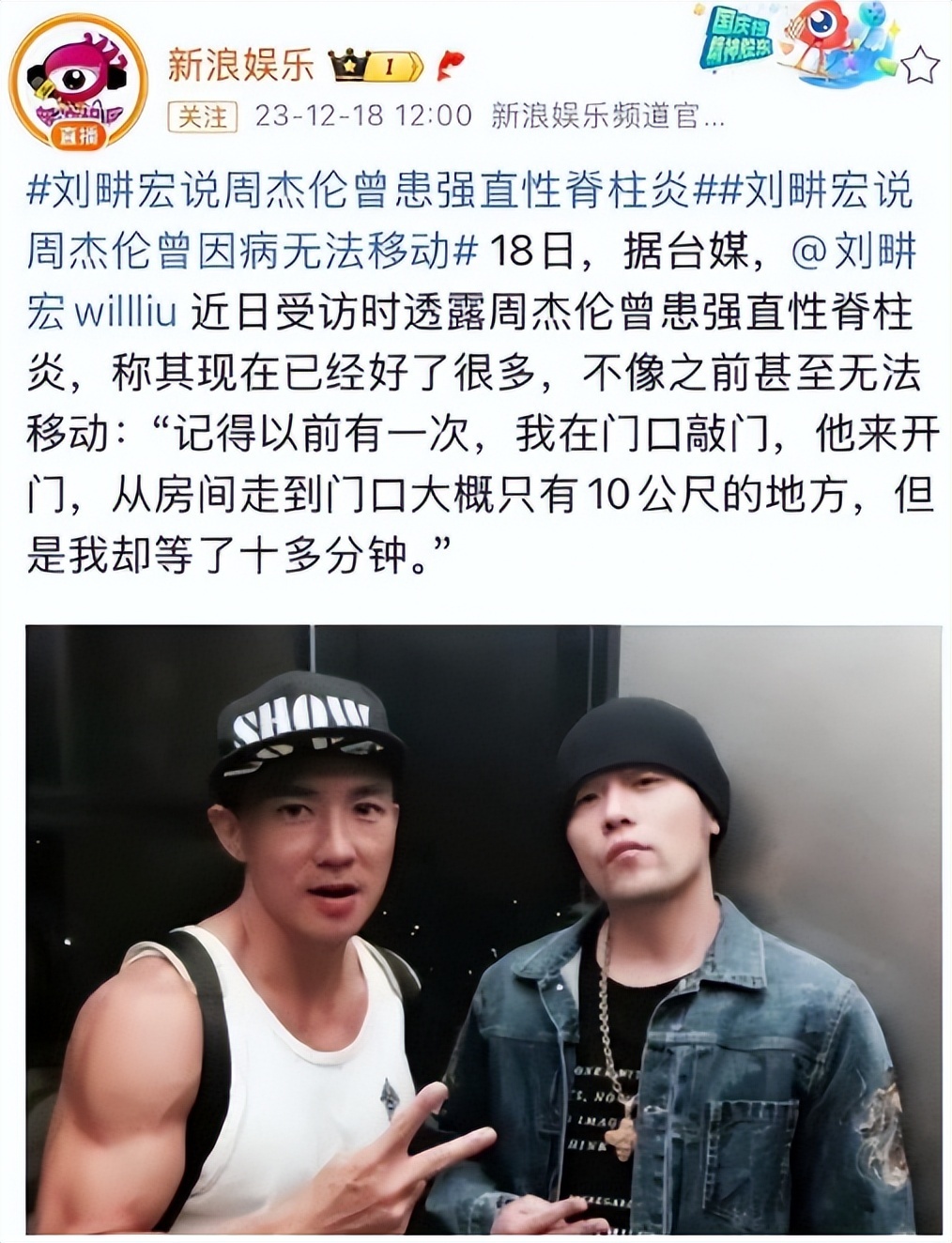 钱再多有什么用！46岁周杰伦现状曝光！病情严重到走路需要人搀扶