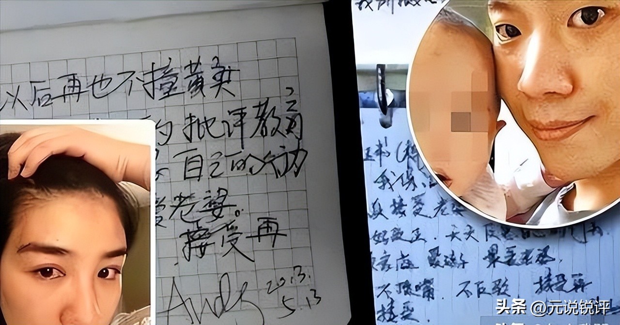 被两个前夫“实锤出轨”，离婚后消失9年，47岁她终于又翻身了？