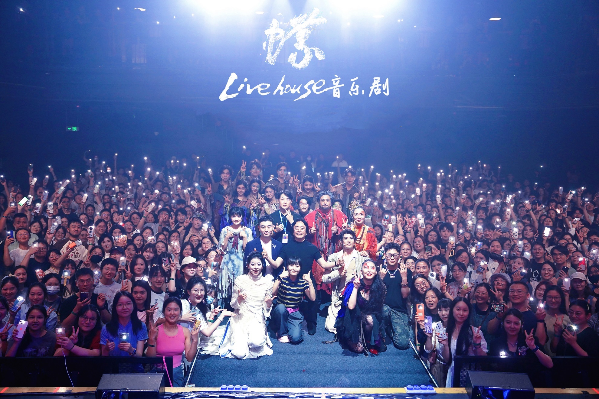 中国首个沉浸式Live house音乐剧巡演