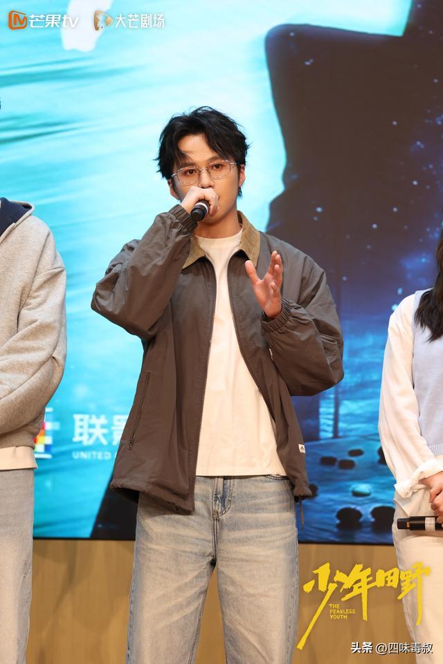 检察题材悬疑短剧《少年田野》举办专家媒体看片会
