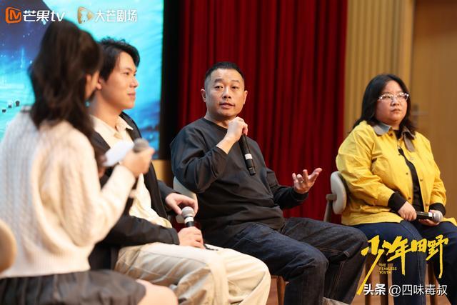检察题材悬疑短剧《少年田野》举办专家媒体看片会