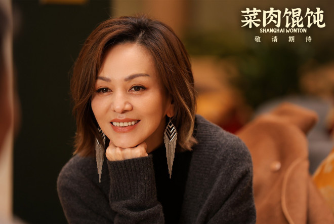 周野芒、潘虹主演！沪语电影《菜肉馄饨》曝预告