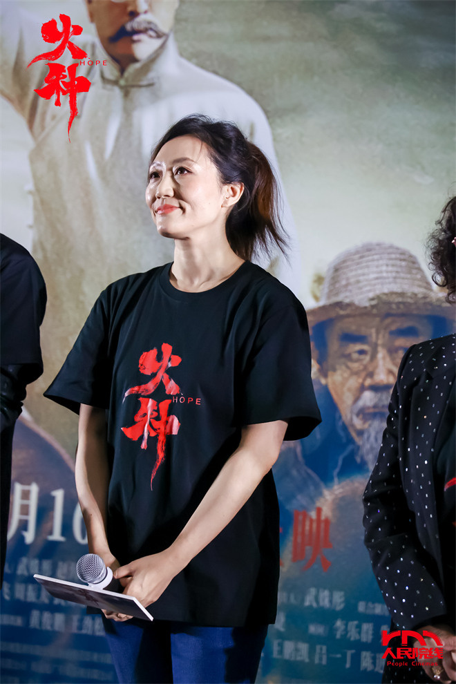 电影《火种》首映礼 导演赞姜武塑生涯高光角色