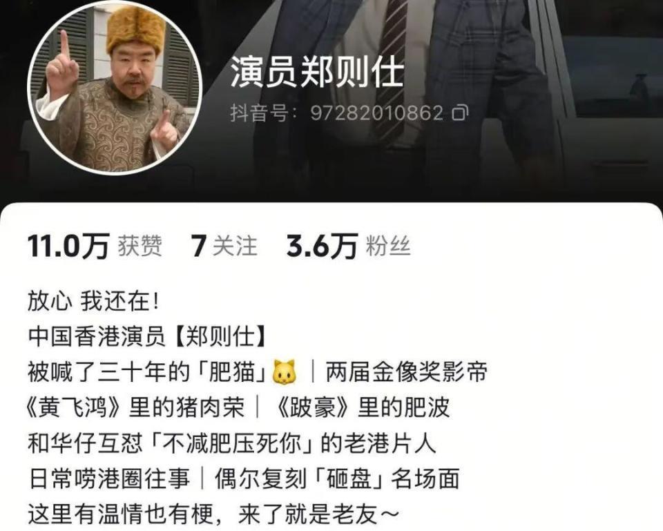 74 岁郑则仕发视频辟谣去世:放心,我还在 74 岁郑则仕发视频辟谣去世:放心,我还在