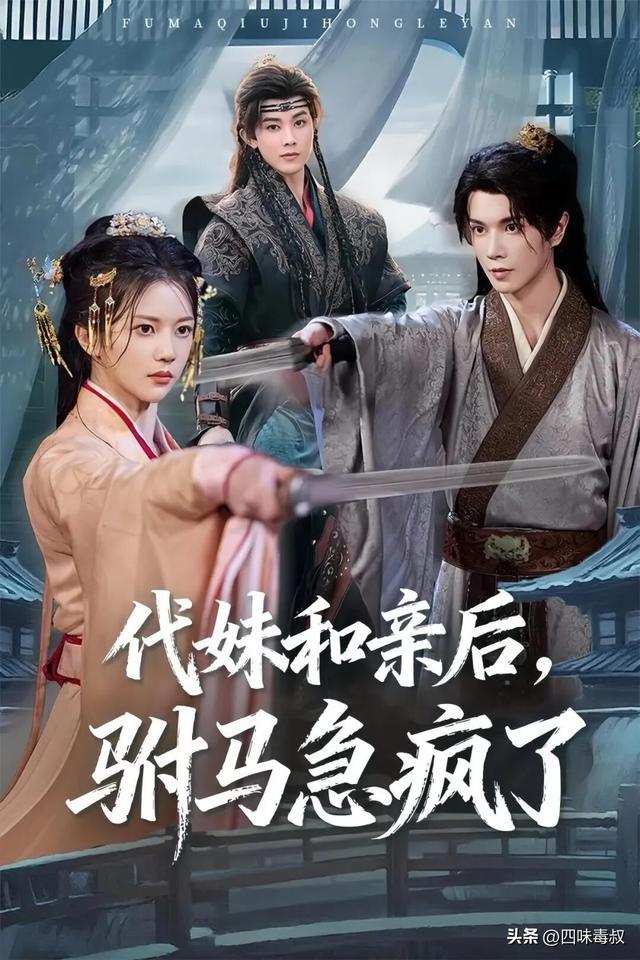 等她们手撕渣男，观众憋太久了