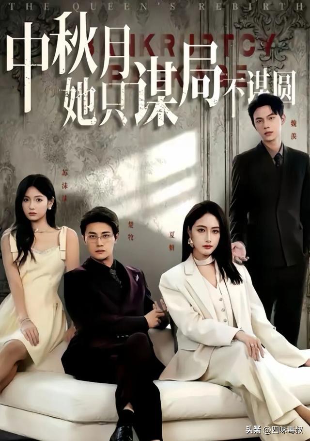 等她们手撕渣男，观众憋太久了