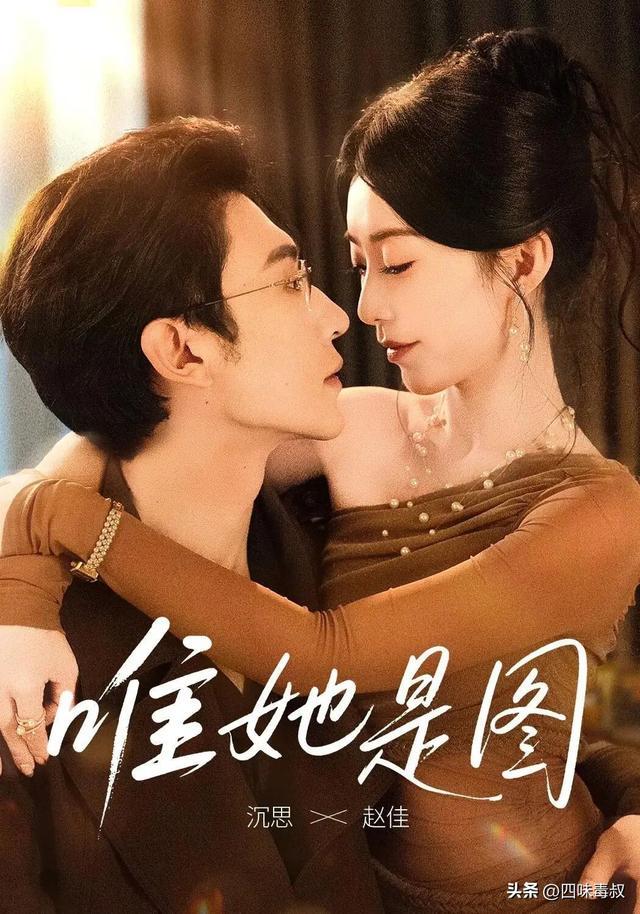 等她们手撕渣男，观众憋太久了