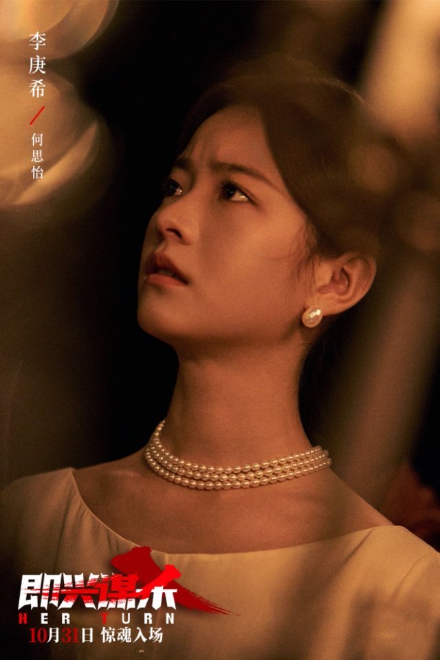 电影《即兴谋杀》发布“这里从来不闹鬼”版预告 豪门诡宅催命局开启尖叫惊魂夜 电影《即兴谋杀》发布“这里从来不闹鬼”版预告 豪门诡宅催命局开启尖叫惊魂夜