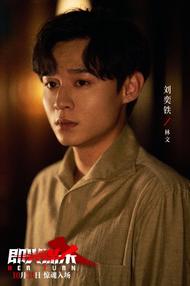 电影《即兴谋杀》发布“这里从来不闹鬼”版预告 豪门诡宅催命局开启尖叫惊魂夜 电影《即兴谋杀》发布“这里从来不闹鬼”版预告 豪门诡宅催命局开启尖叫惊魂夜