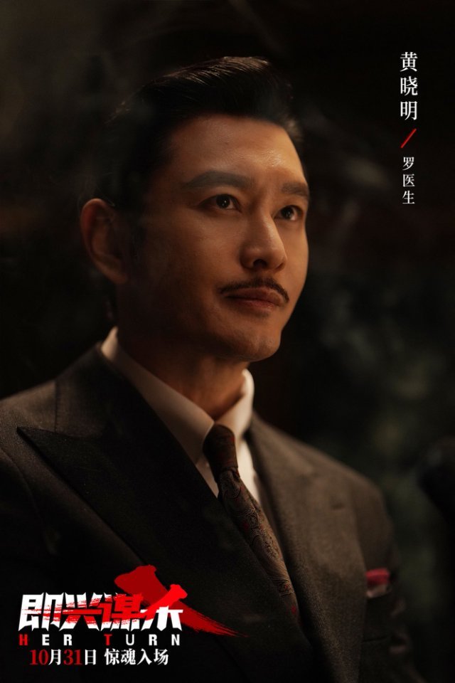 电影《即兴谋杀》发布“这里从来不闹鬼”版预告 豪门诡宅催命局开启尖叫惊魂夜 电影《即兴谋杀》发布“这里从来不闹鬼”版预告 豪门诡宅催命局开启尖叫惊魂夜