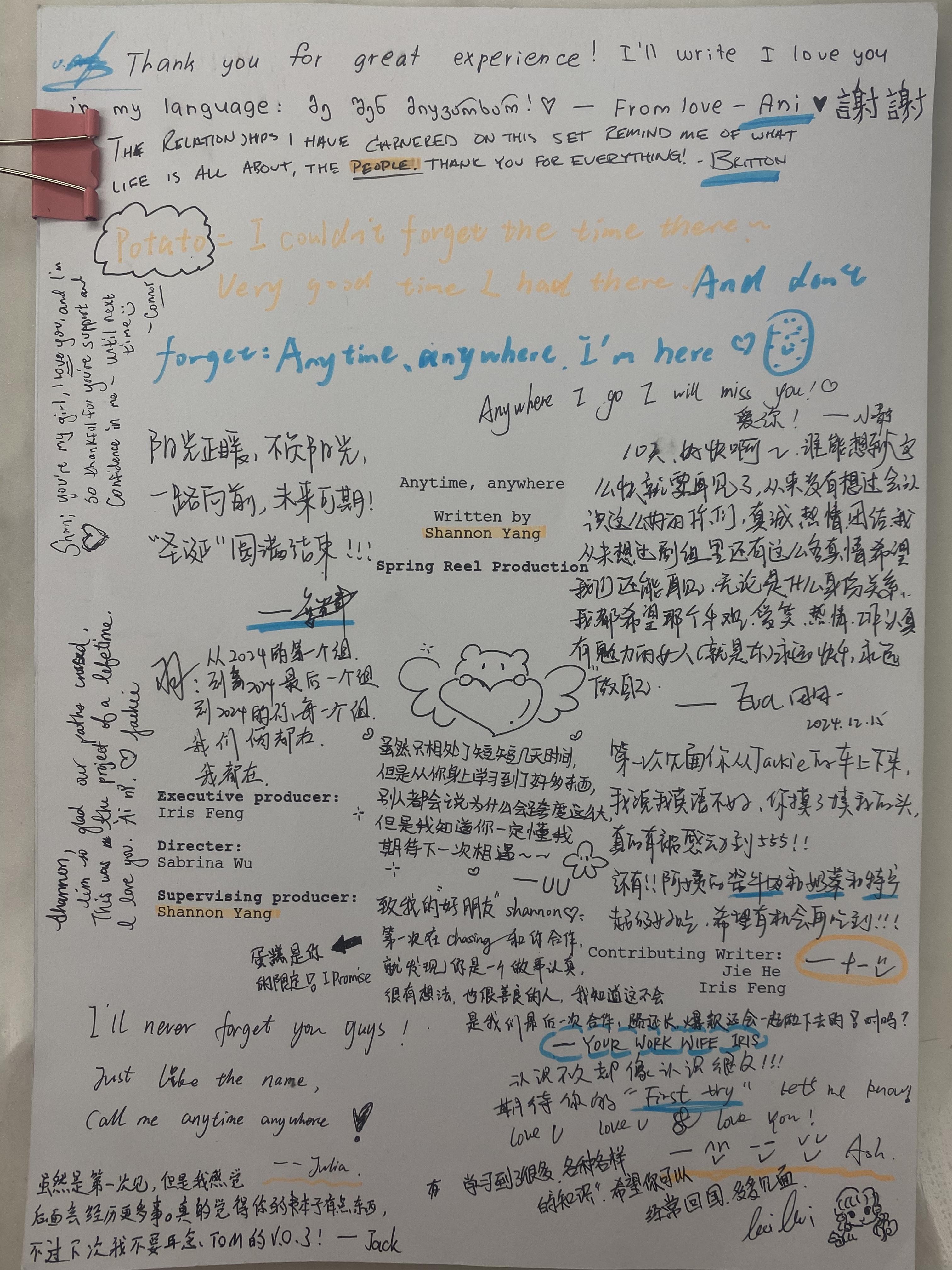 跨越语言与制度:她在中国拍出一部海外短剧 跨越语言与制度:她在中国拍出一部海外短剧