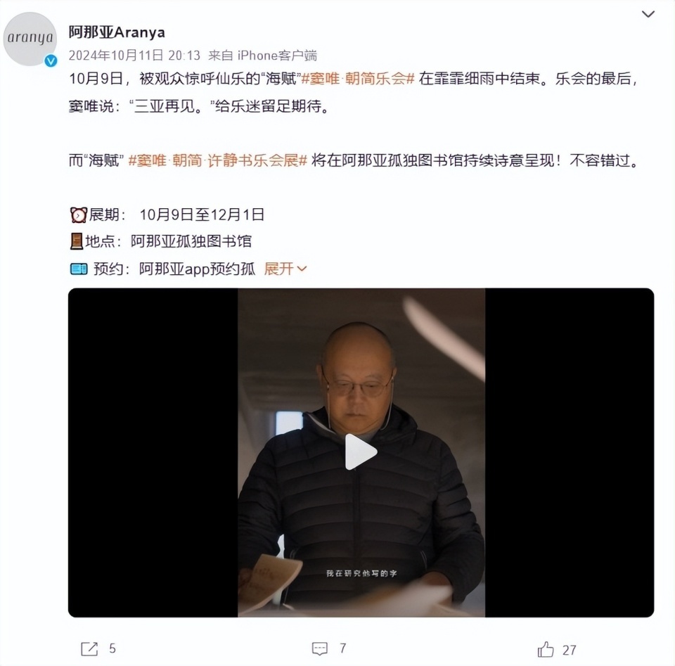 56岁王菲没想到，自己那因出轨离婚的前夫窦唯，如今活成了这样