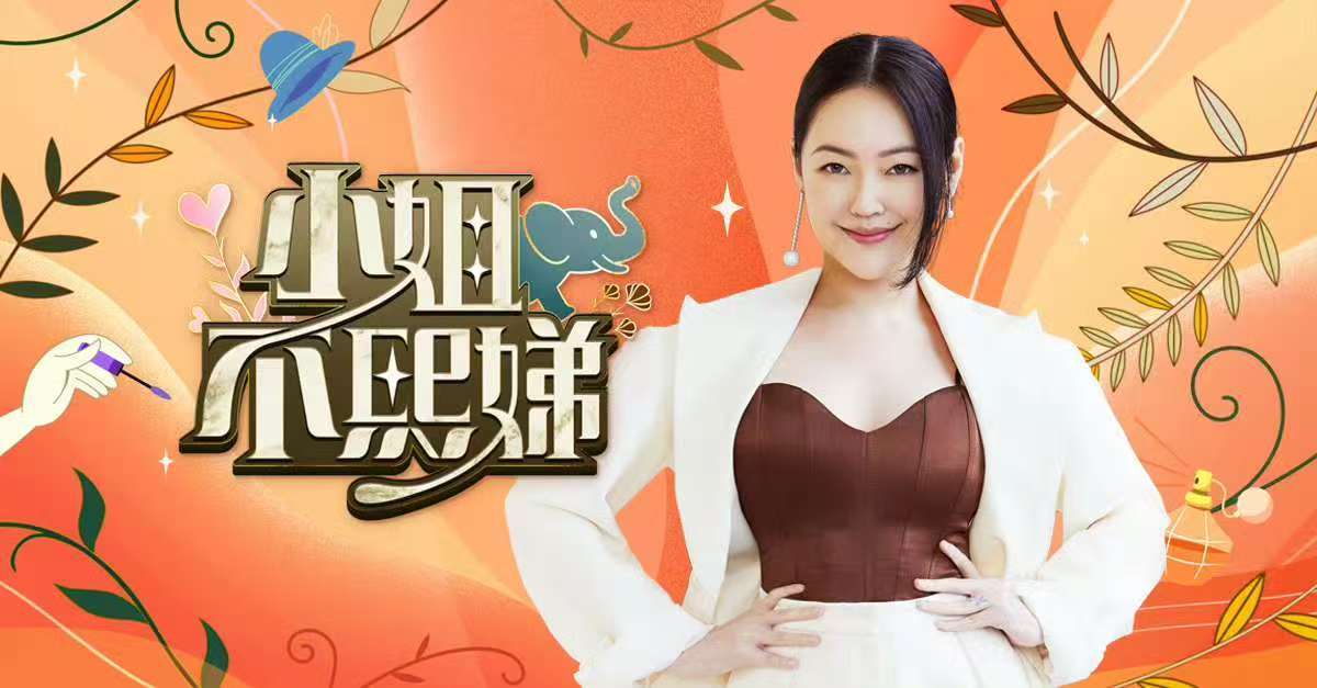 小S回应复出时间 透露想与具俊晔为大S办画展 小S回应复出时间 透露想与具俊晔为大S办画展