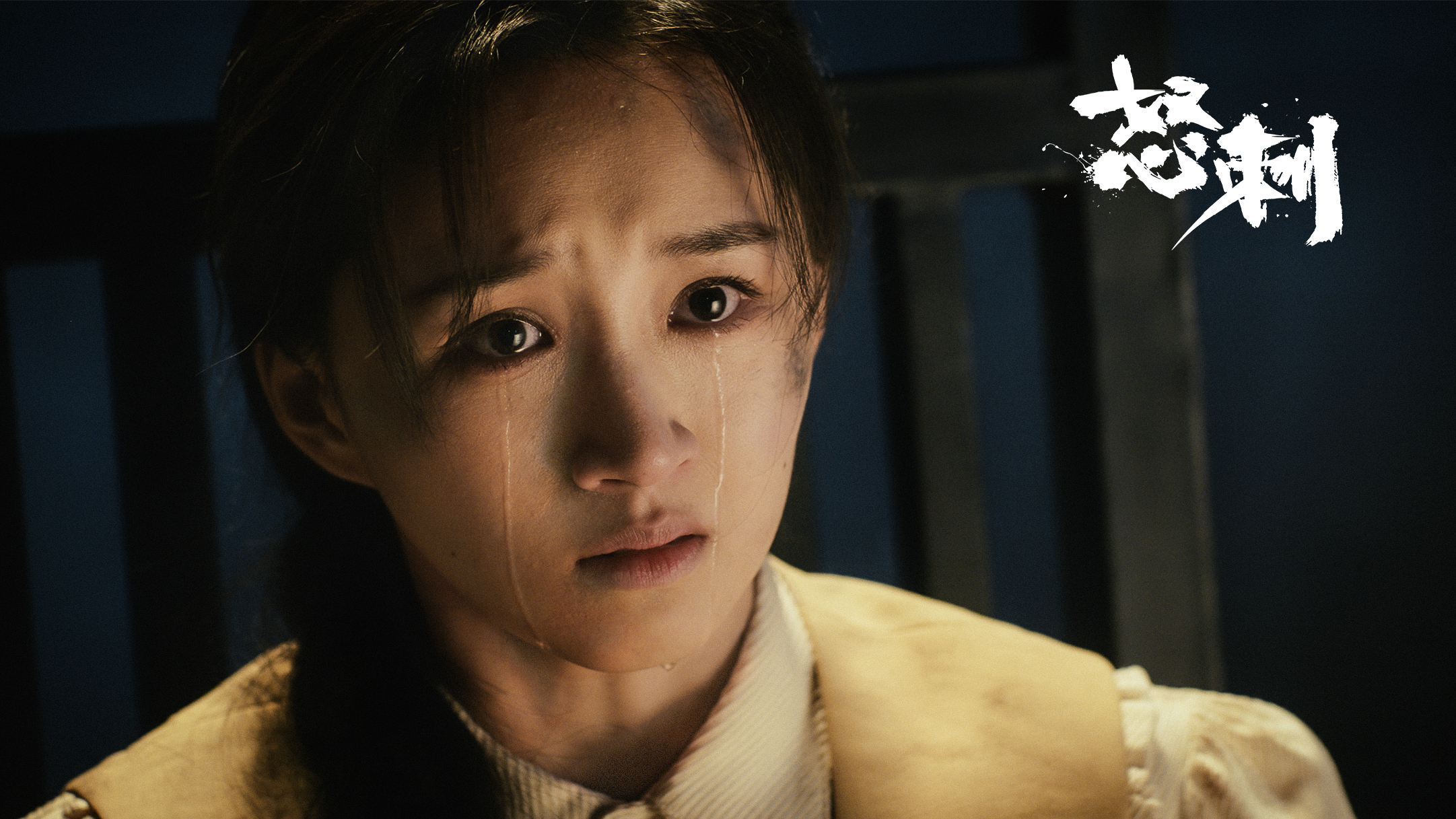 《怒刺》开播好评如潮,抗战题材精品短剧颠覆类型印象! 《怒刺》开播好评如潮,抗战题材精品短剧颠覆类型印象!