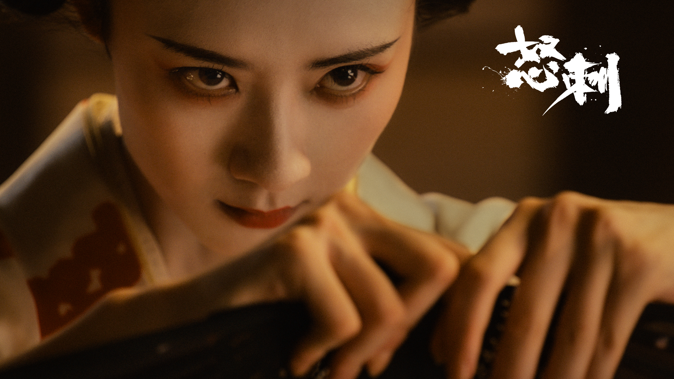 《怒刺》开播好评如潮,抗战题材精品短剧颠覆类型印象! 《怒刺》开播好评如潮,抗战题材精品短剧颠覆类型印象!