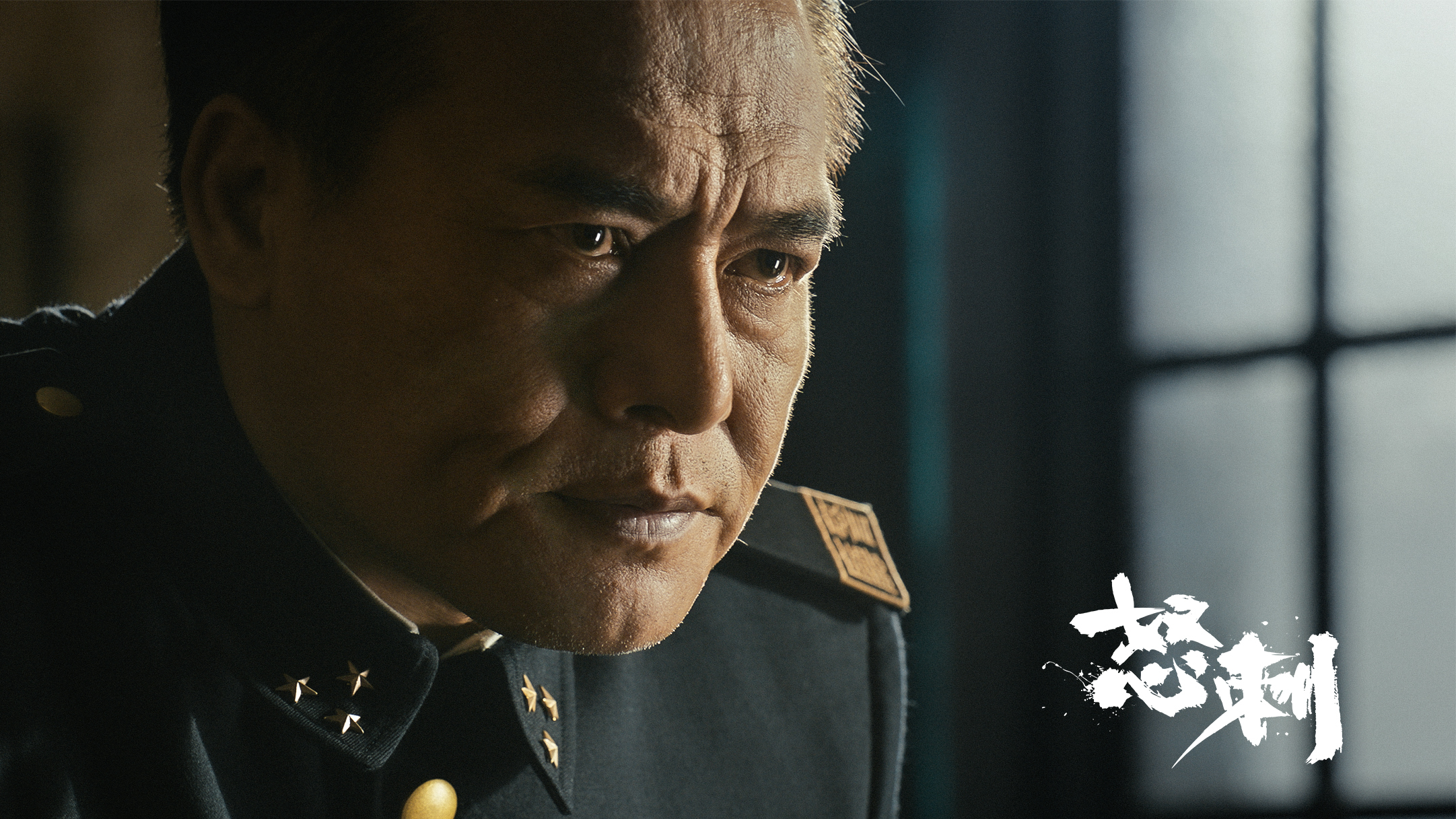 《怒刺》开播好评如潮,抗战题材精品短剧颠覆类型印象! 《怒刺》开播好评如潮,抗战题材精品短剧颠覆类型印象!