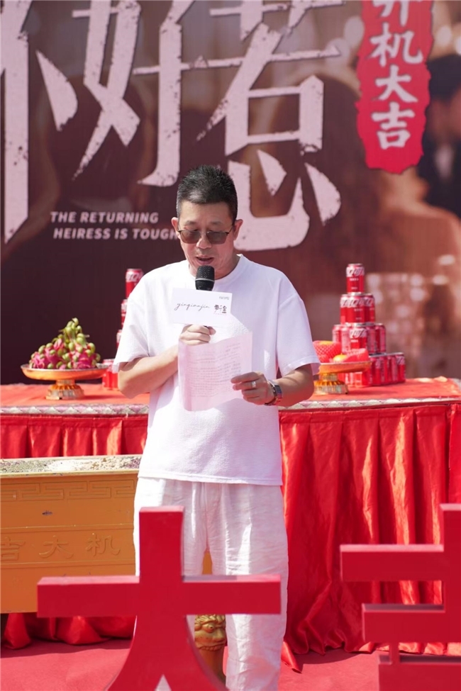 《归来千金不好惹》五日高效杀青,精品短剧年底将上线 《归来千金不好惹》五日高效杀青,精品短剧年底将上线