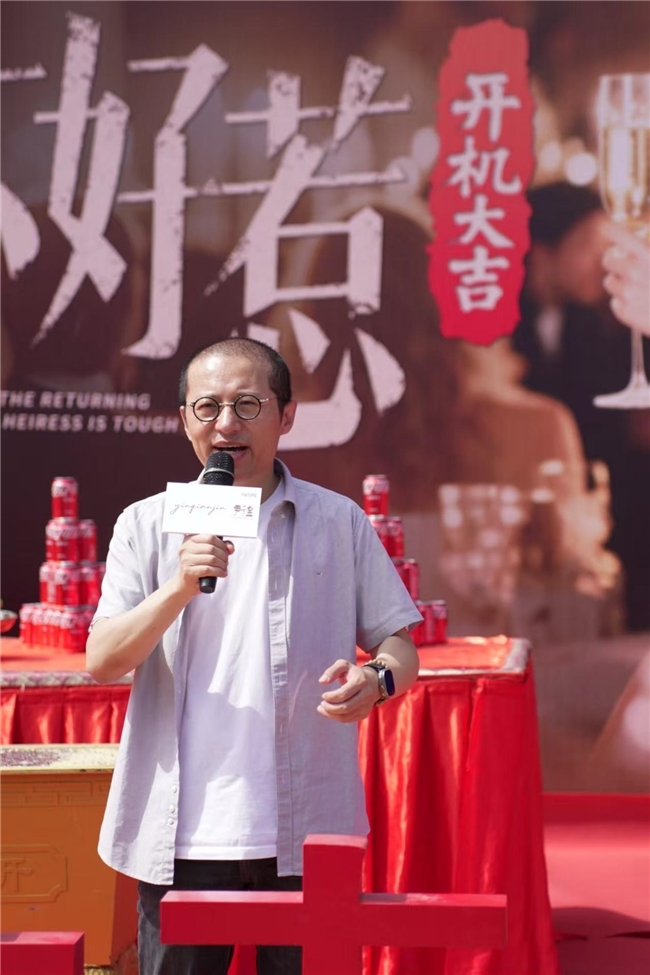 《归来千金不好惹》五日高效杀青,精品短剧年底将上线 《归来千金不好惹》五日高效杀青,精品短剧年底将上线