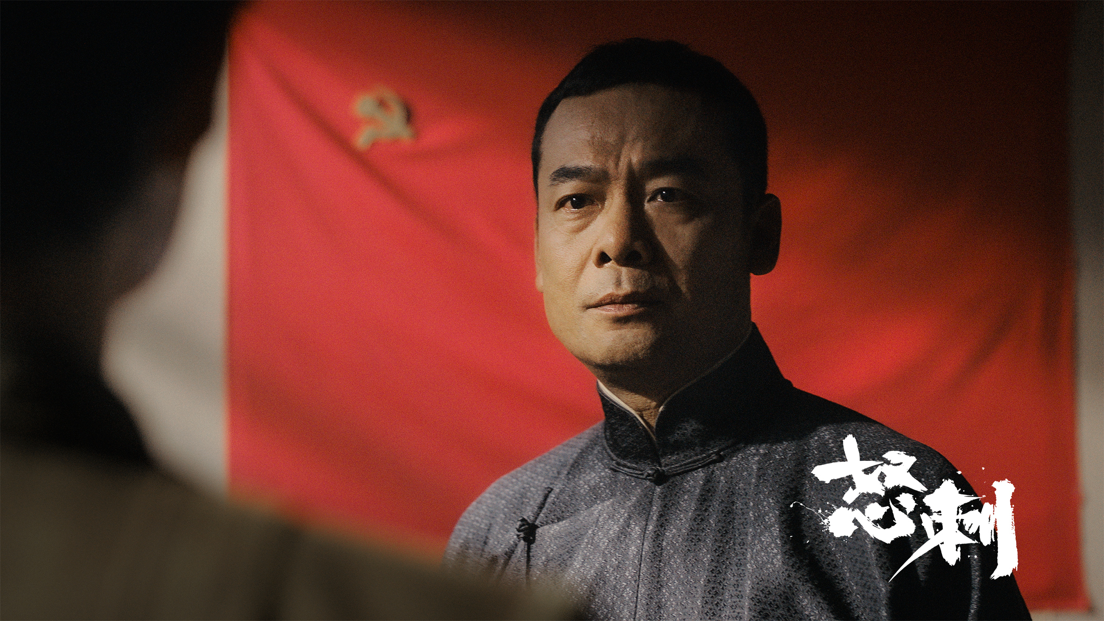 《怒刺》开播好评如潮,抗战题材精品短剧颠覆类型印象! 《怒刺》开播好评如潮,抗战题材精品短剧颠覆类型印象!