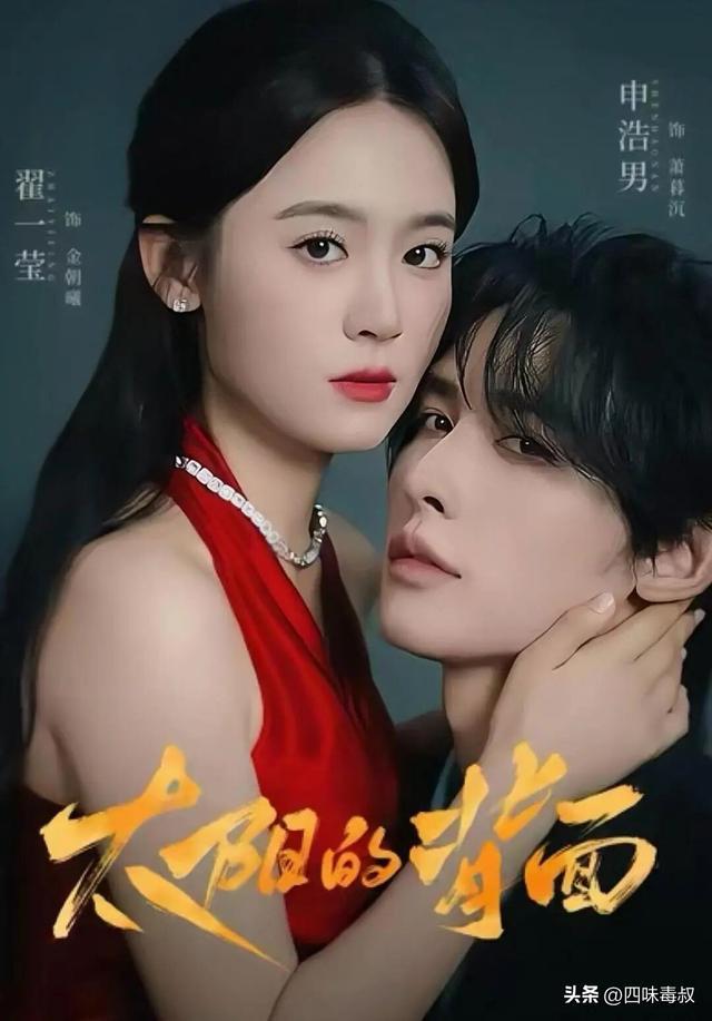 长剧给不了的「爽」，它做到了