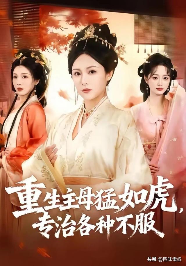 长剧给不了的「爽」，它做到了