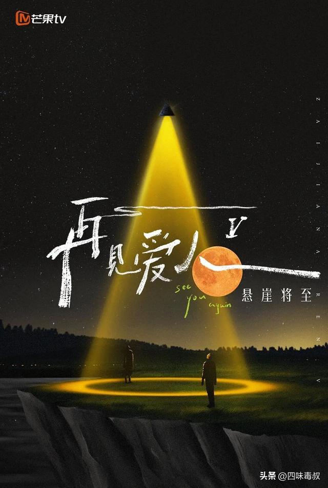 这不是我们劳苦大众该看的婚姻故事