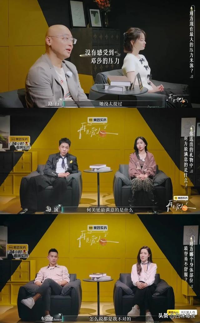 这不是我们劳苦大众该看的婚姻故事