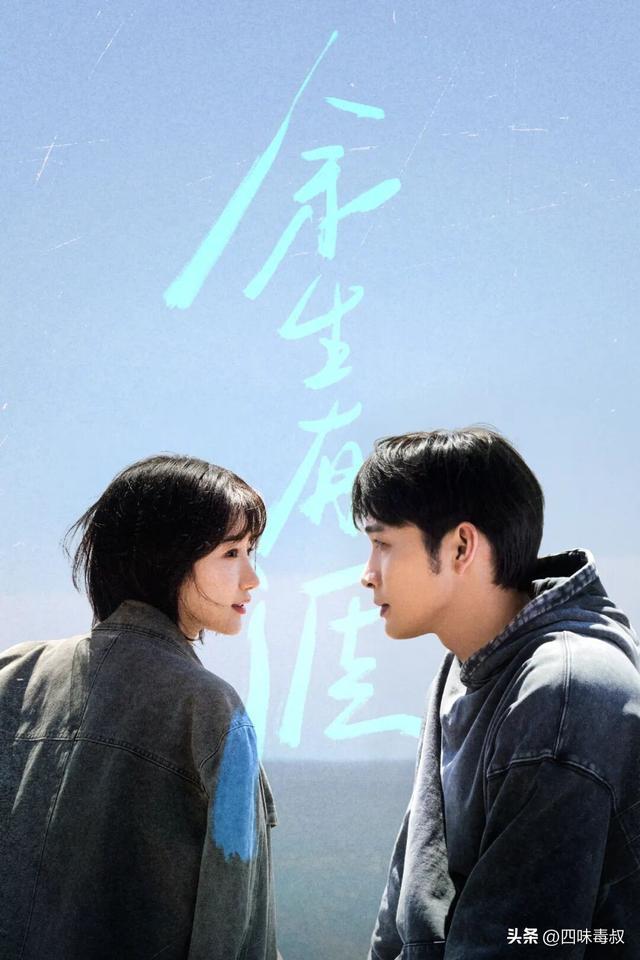 内娱真的需要「虐女」剧吗? 内娱真的需要「虐女」剧吗?