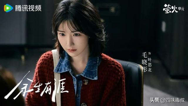 内娱真的需要「虐女」剧吗? 内娱真的需要「虐女」剧吗?