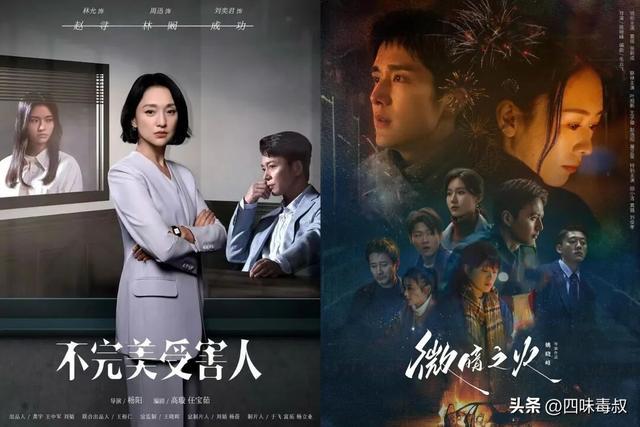 内娱真的需要「虐女」剧吗? 内娱真的需要「虐女」剧吗?