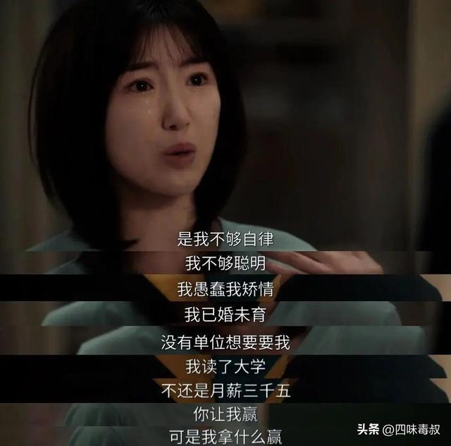 内娱真的需要「虐女」剧吗? 内娱真的需要「虐女」剧吗?