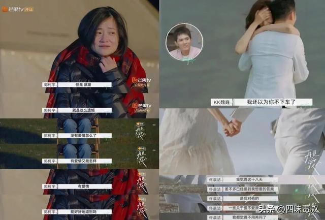 这不是我们劳苦大众该看的婚姻故事