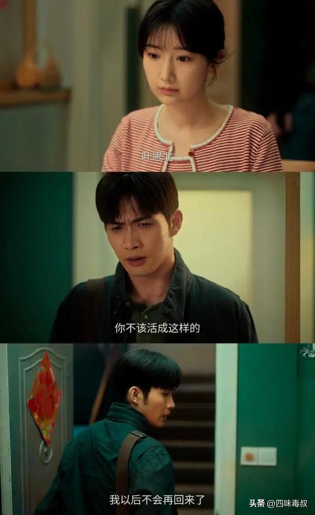 内娱真的需要「虐女」剧吗? 内娱真的需要「虐女」剧吗?